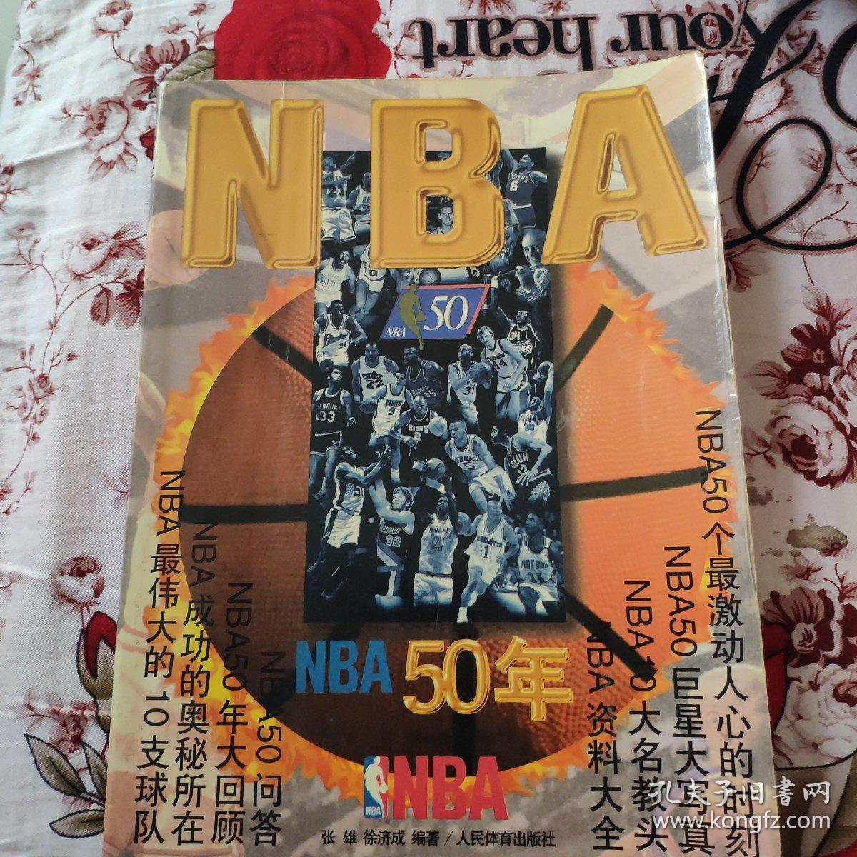 挑战使用在
