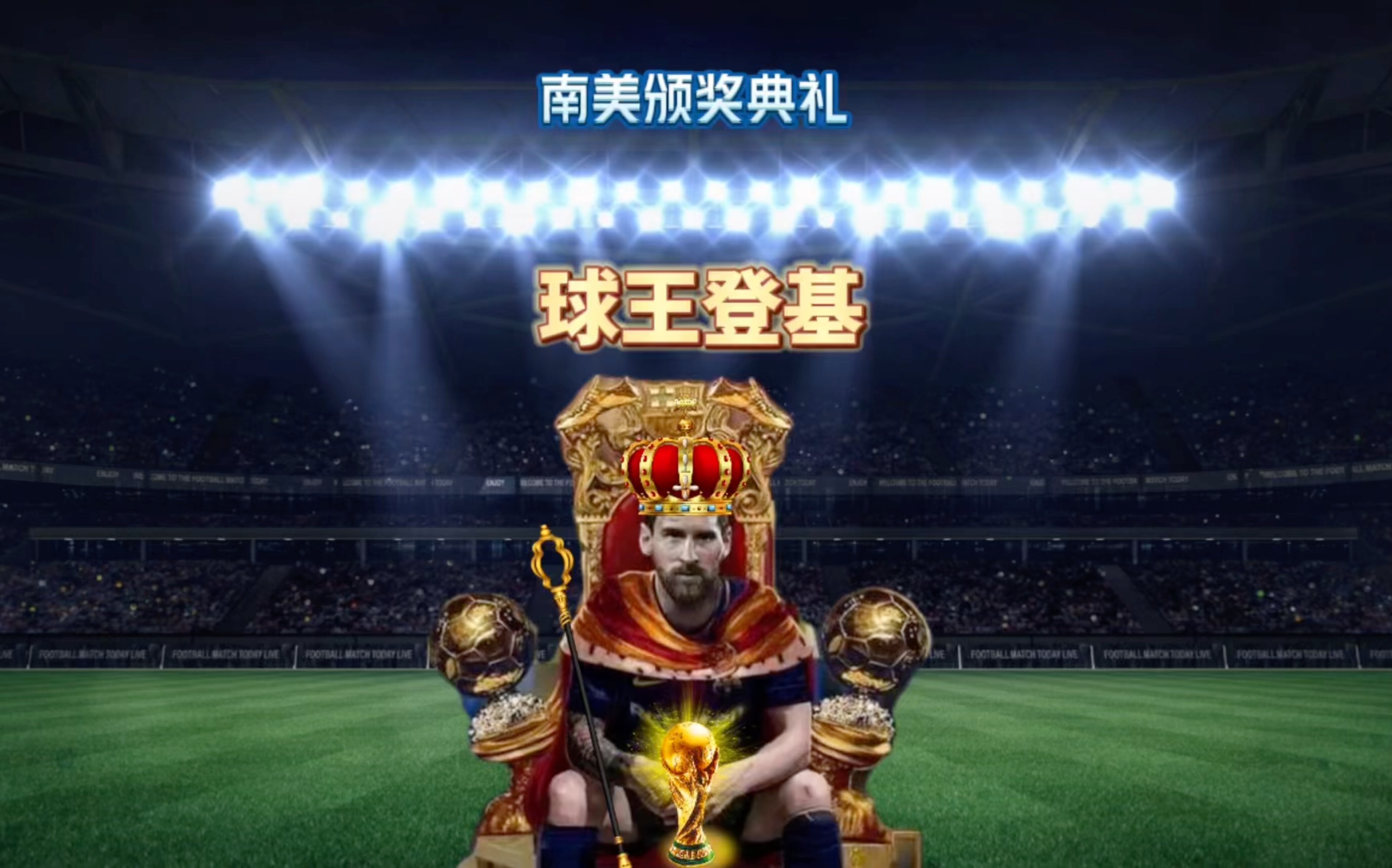 总能