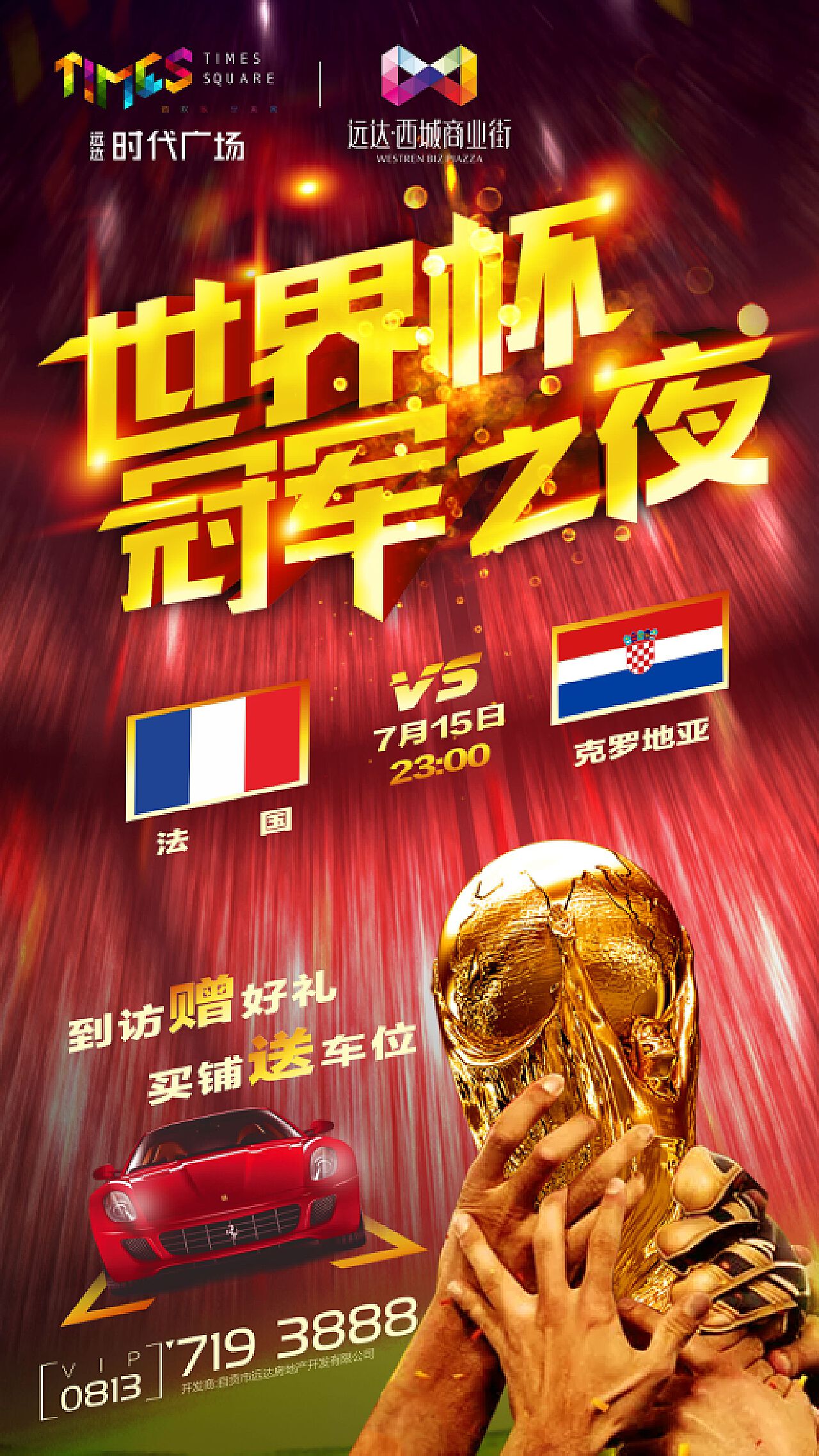另外皇