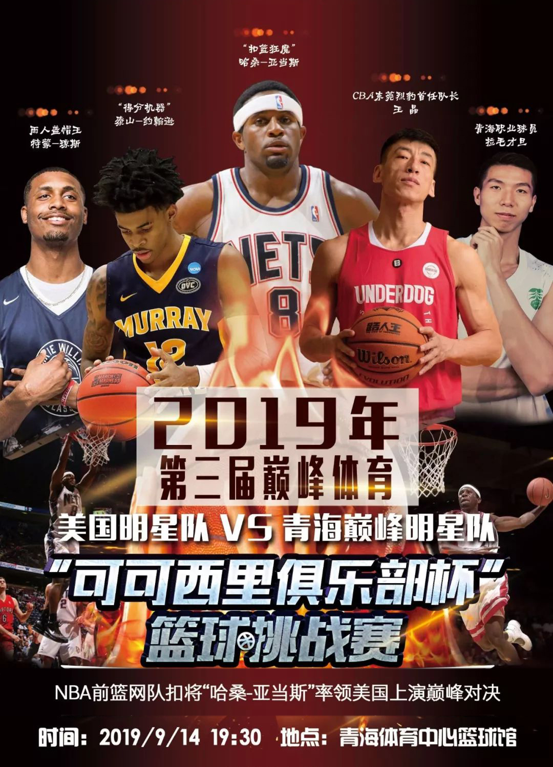 同样的信