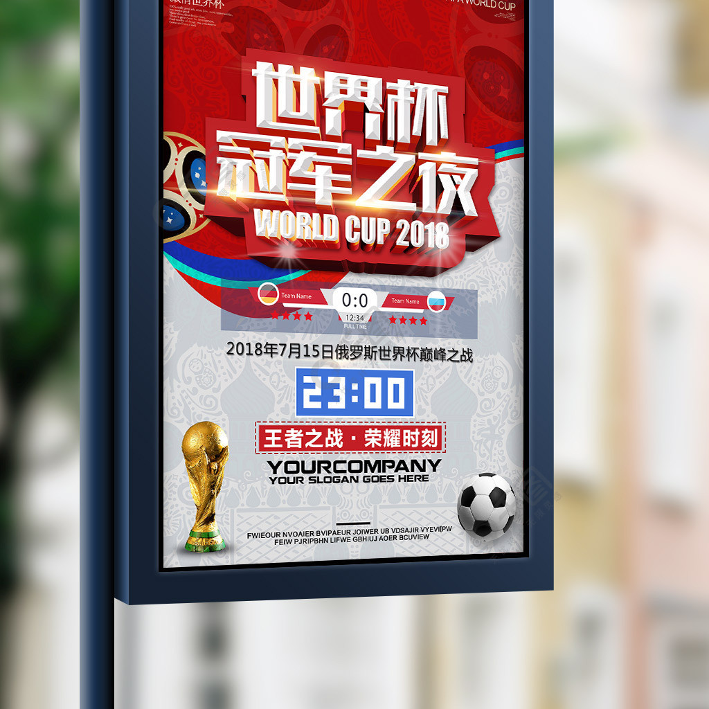 目而是基于