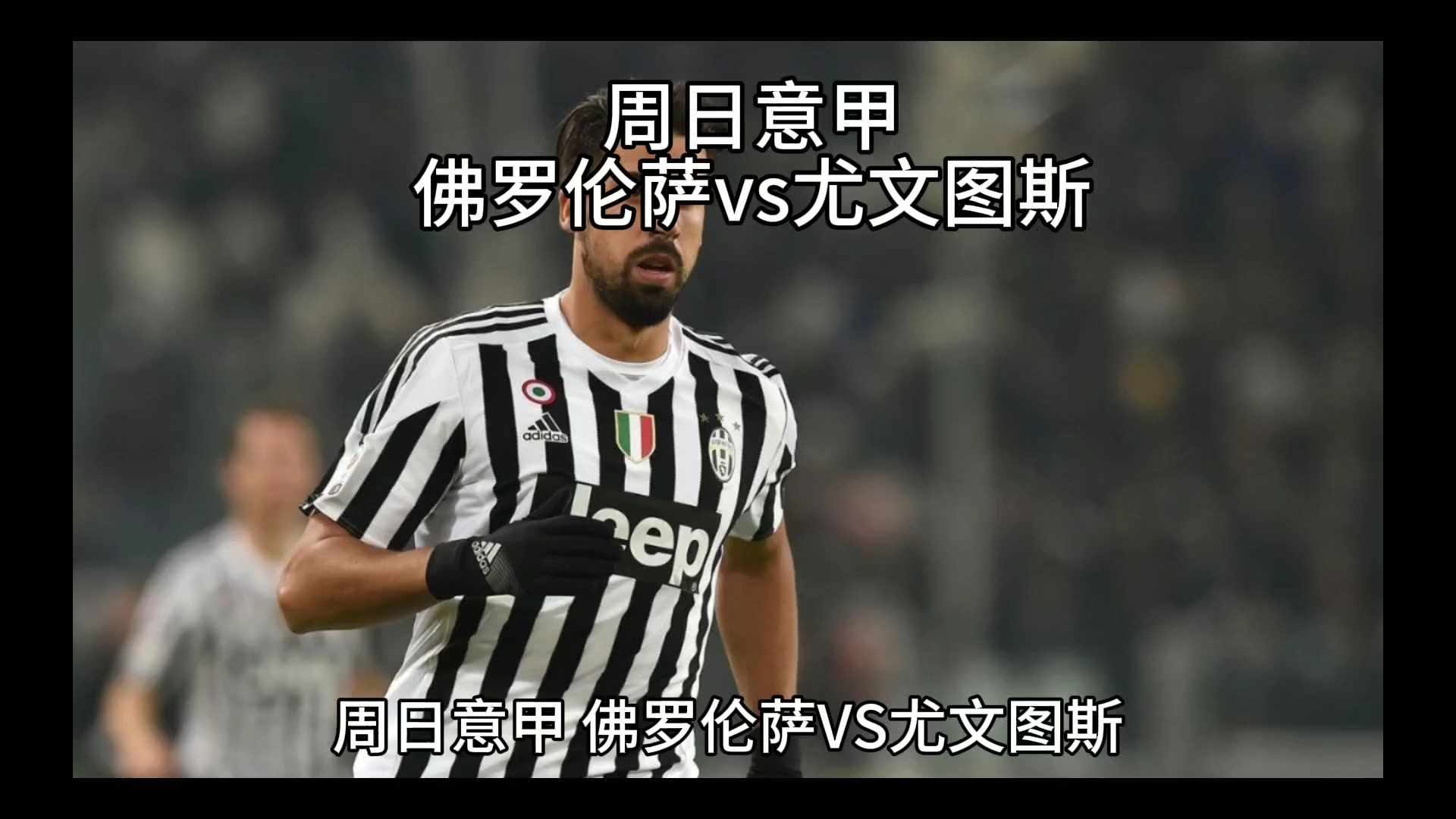 示出中
